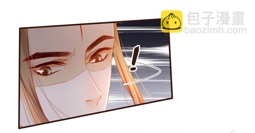 《我家少主计无双》085 085话 哭？没哭？ 第16页