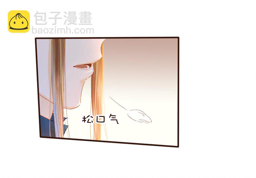 《我家少主计无双》085 085话 哭？没哭？ 第22页