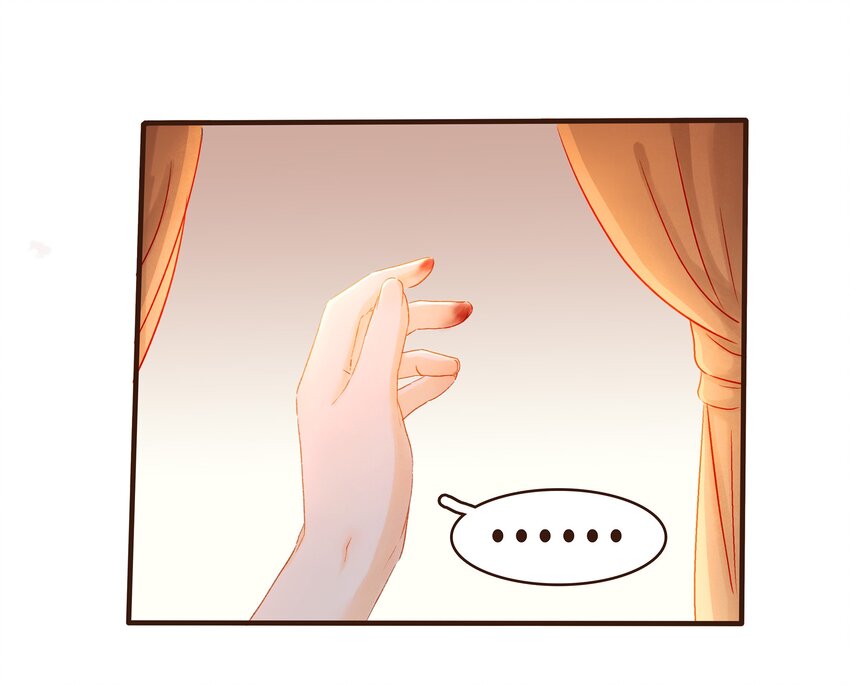 《我家少主计无双》085 085话 哭？没哭？ 第32页
