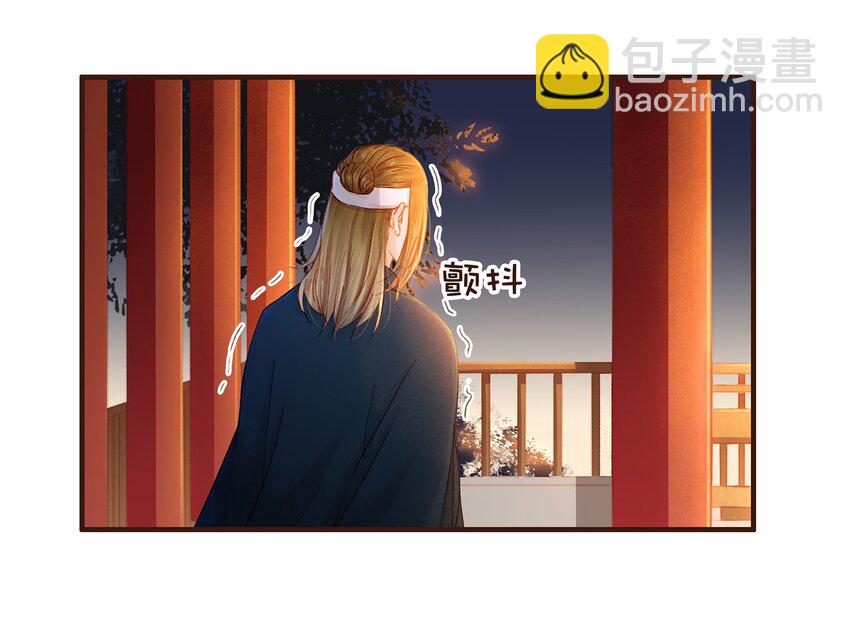 《我家少主计无双》085 085话 哭？没哭？ 第3页
