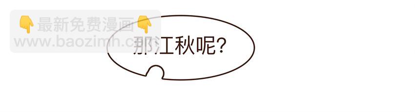 《我家少主计无双》086 兄弟情 第13页
