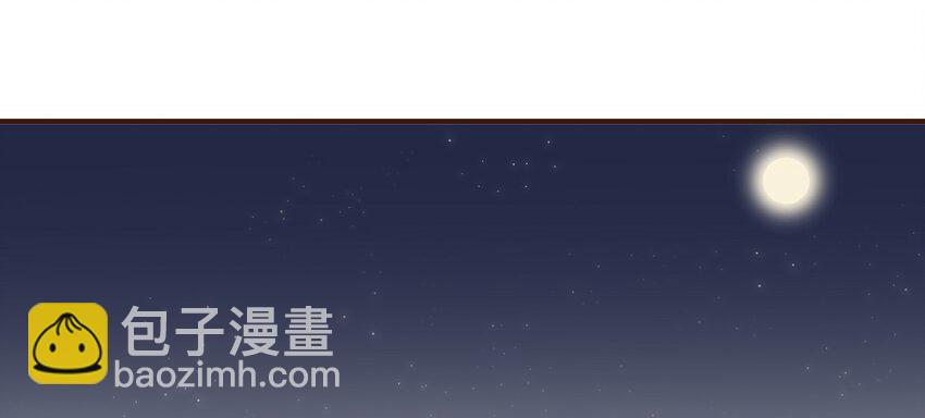 《我家少主计无双》086 兄弟情 第27页