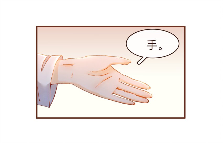 《我家少主计无双》086 兄弟情 第33页