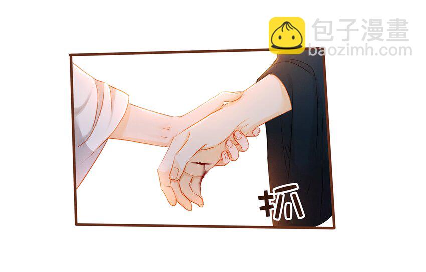 《我家少主计无双》086 兄弟情 第35页
