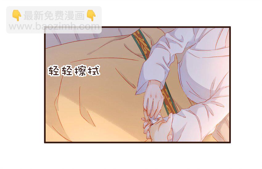 《我家少主计无双》086 兄弟情 第37页