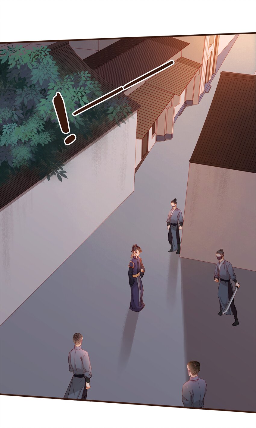 《我家少主计无双》086 兄弟情 第49页