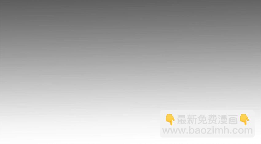 《我家少主计无双》087 喵 第12页