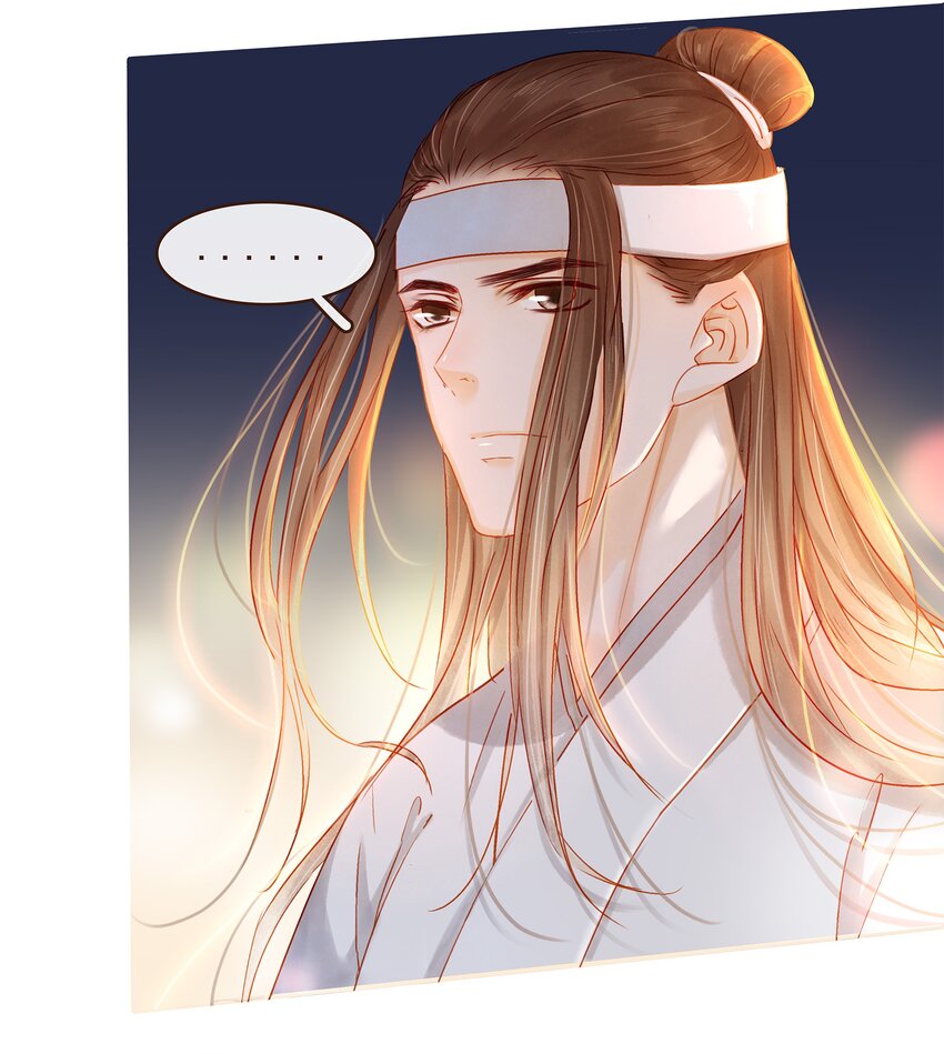 《我家少主计无双》087 喵 第22页