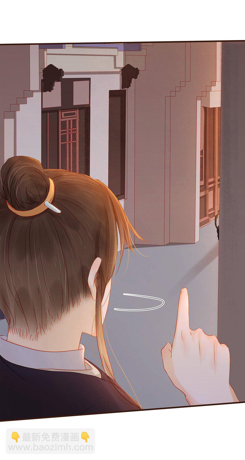 《我家少主计无双》087 喵 第31页