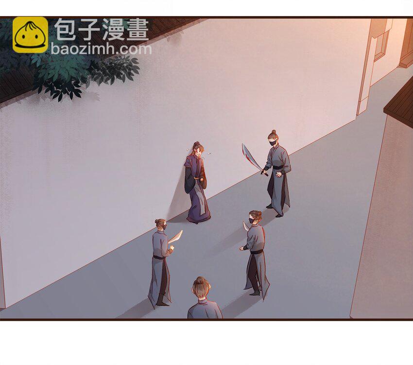 《我家少主计无双》087 喵 第3页