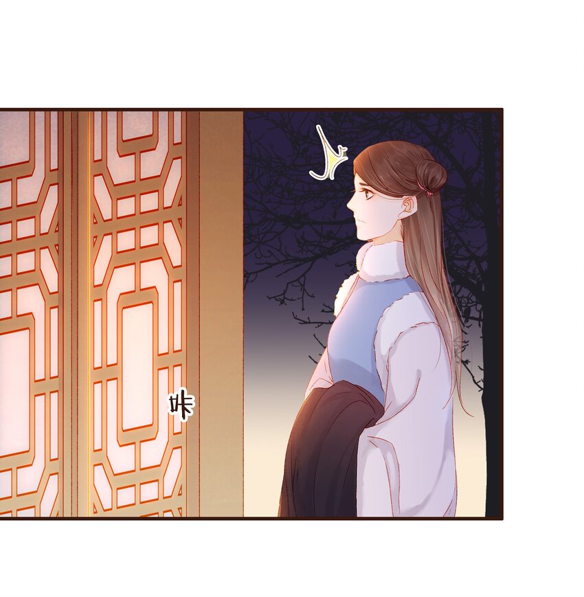 《我家少主计无双》088 迎冬，吃饺子 第42页