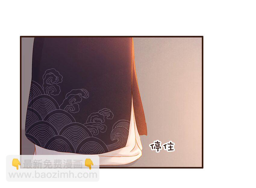 《我家少主计无双》088 迎冬，吃饺子 第46页