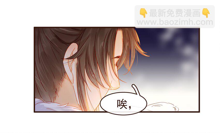 《我家少主计无双》088 迎冬，吃饺子 第48页