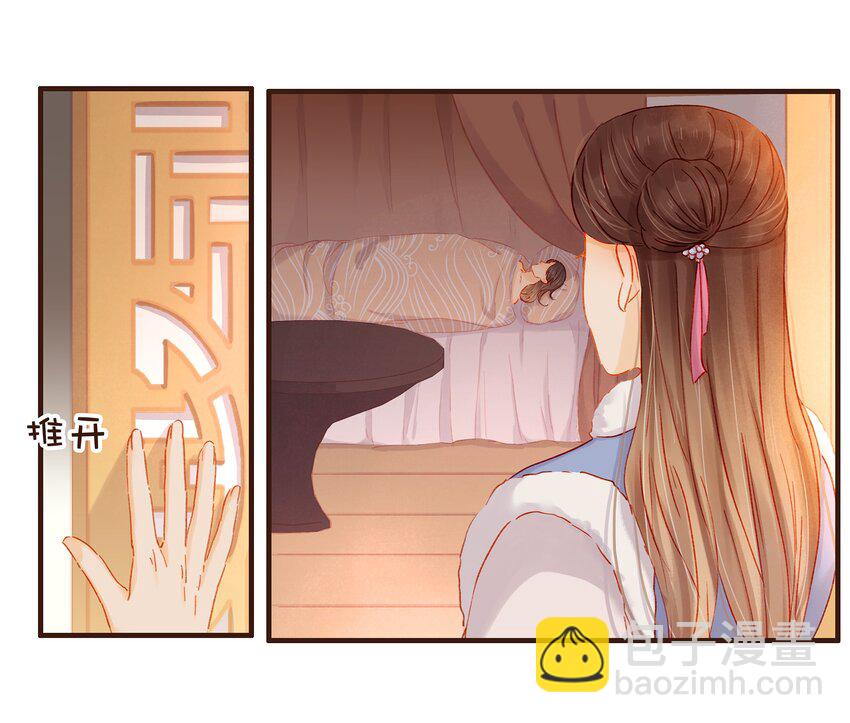 《我家少主计无双》088 迎冬，吃饺子 第4页