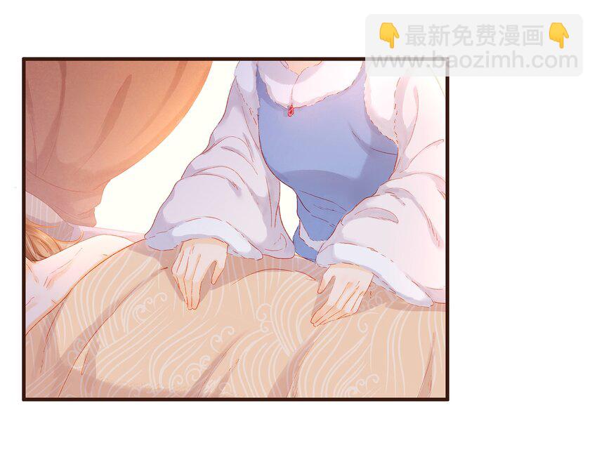 《我家少主计无双》088 迎冬，吃饺子 第6页