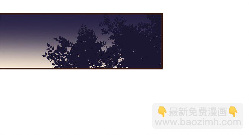 《我家少主计无双》091 不醉不归 第25页