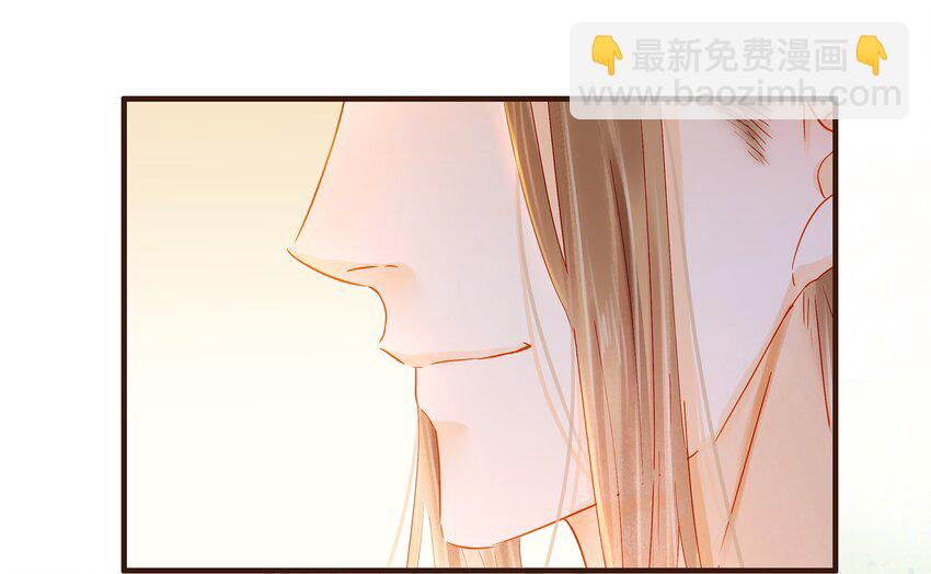 《我家少主计无双》091 不醉不归 第42页