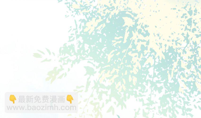 《我家少主计无双》091 不醉不归 第43页