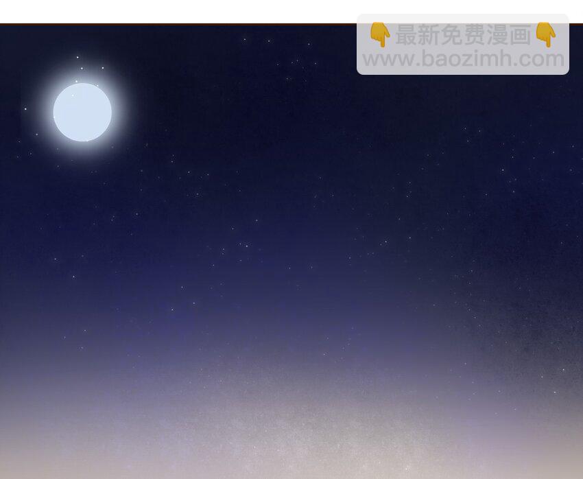 《我家少主计无双》090 兔兔“饺” 第16页