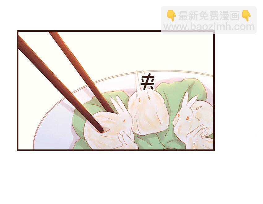 《我家少主计无双》090 兔兔“饺” 第25页