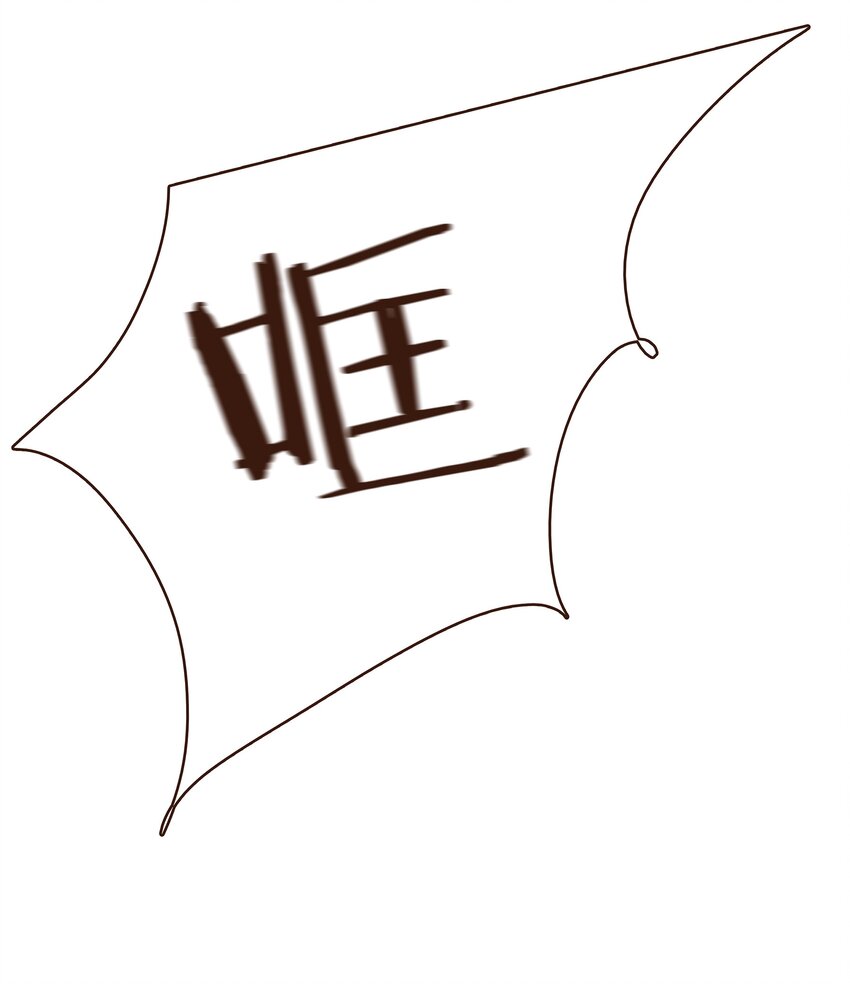《我家少主计无双》090 兔兔“饺” 第27页