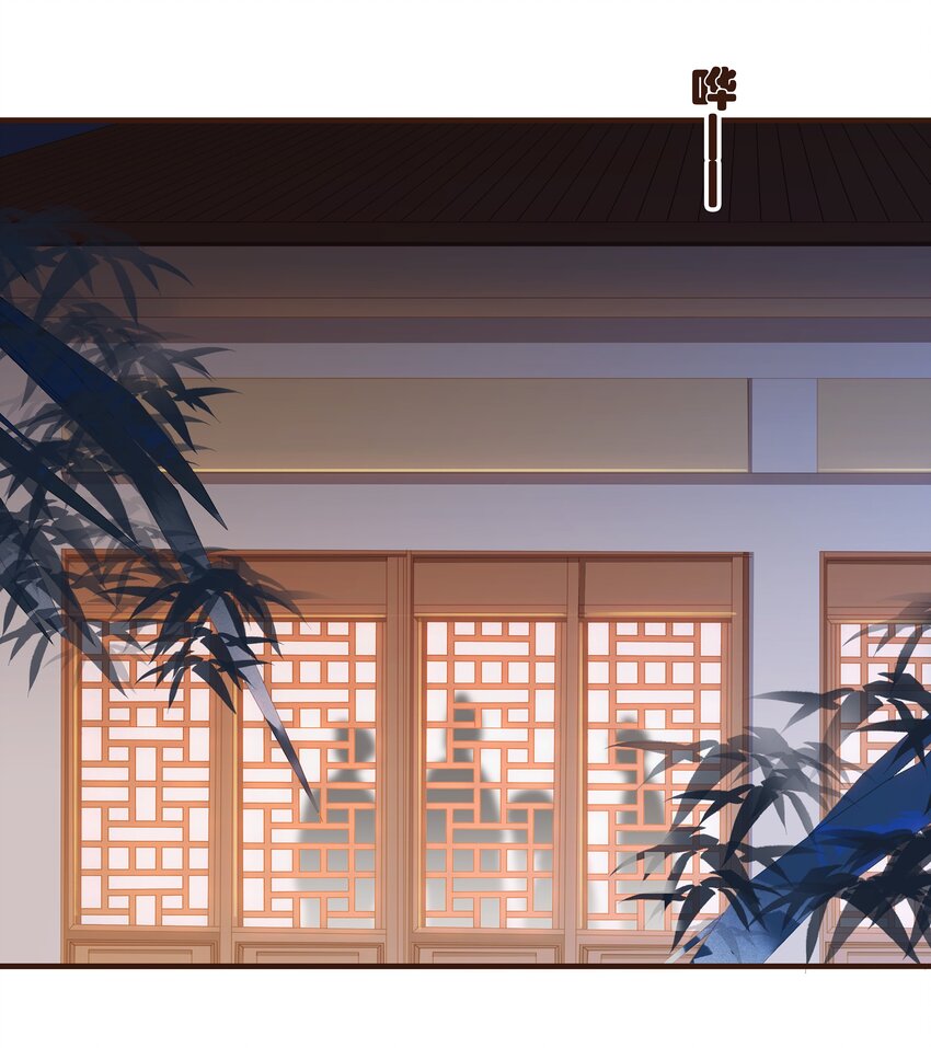 《我家少主计无双》090 兔兔“饺” 第3页