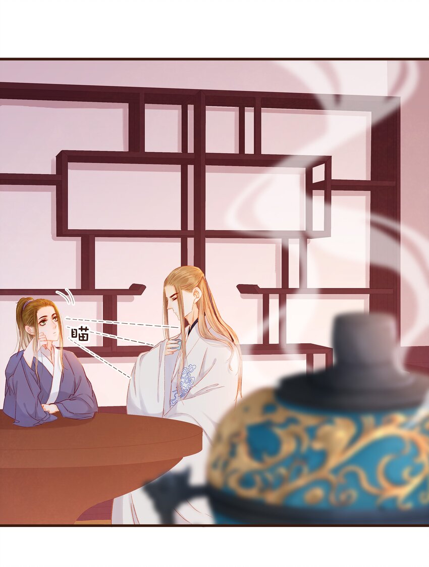《我家少主计无双》092 礼物 第12页