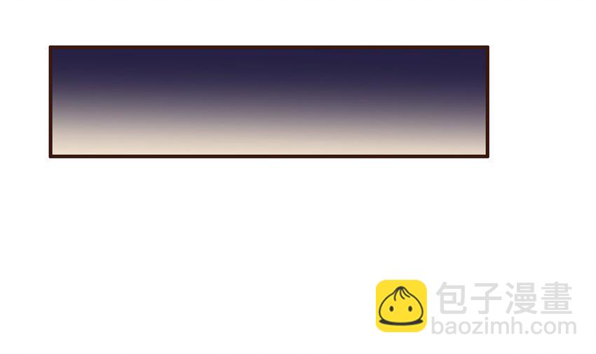 《我家少主计无双》092 礼物 第21页