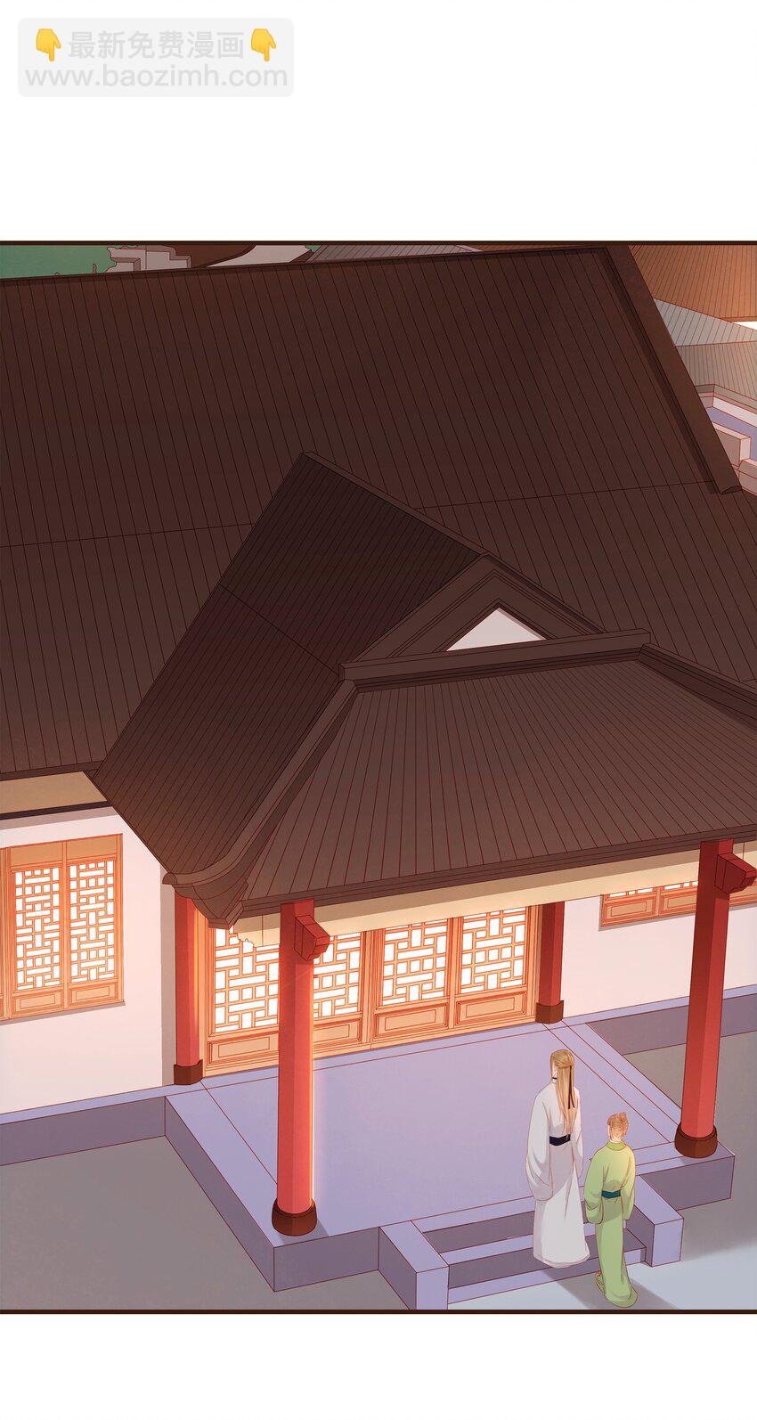 《我家少主计无双》092 礼物 第22页