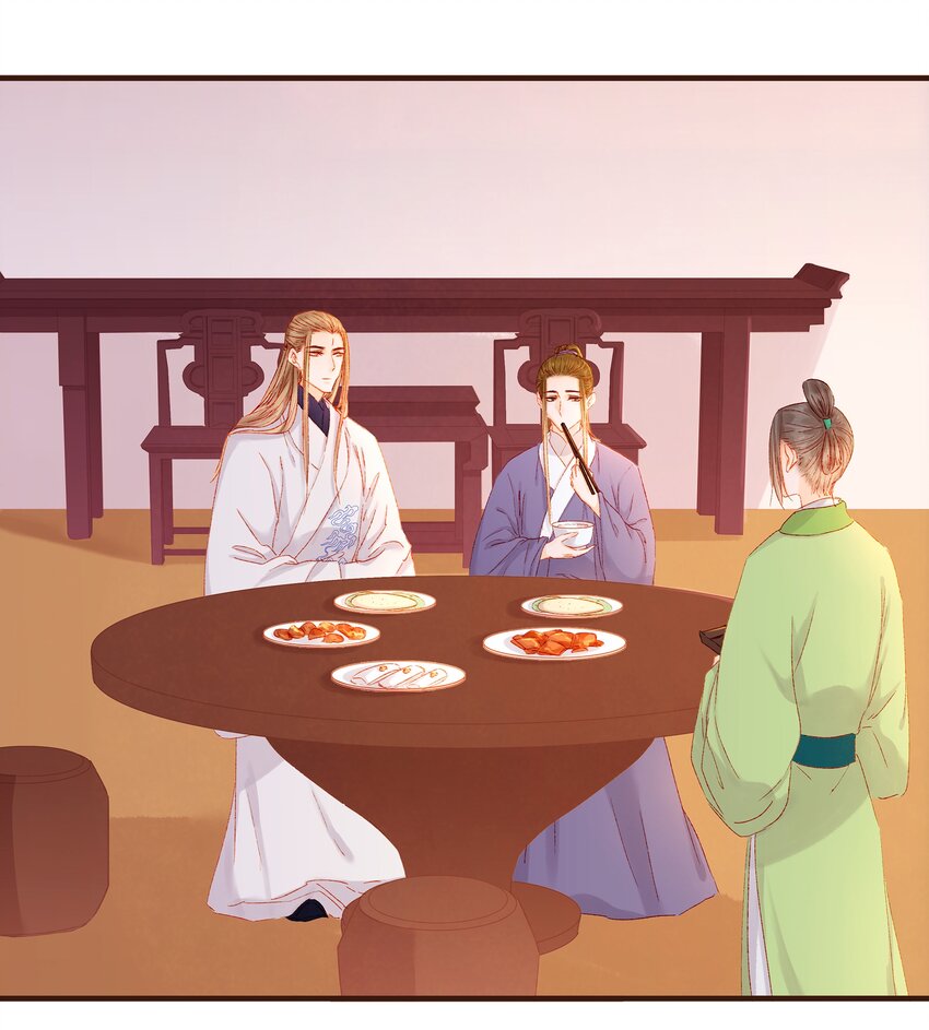 《我家少主计无双》092 礼物 第5页