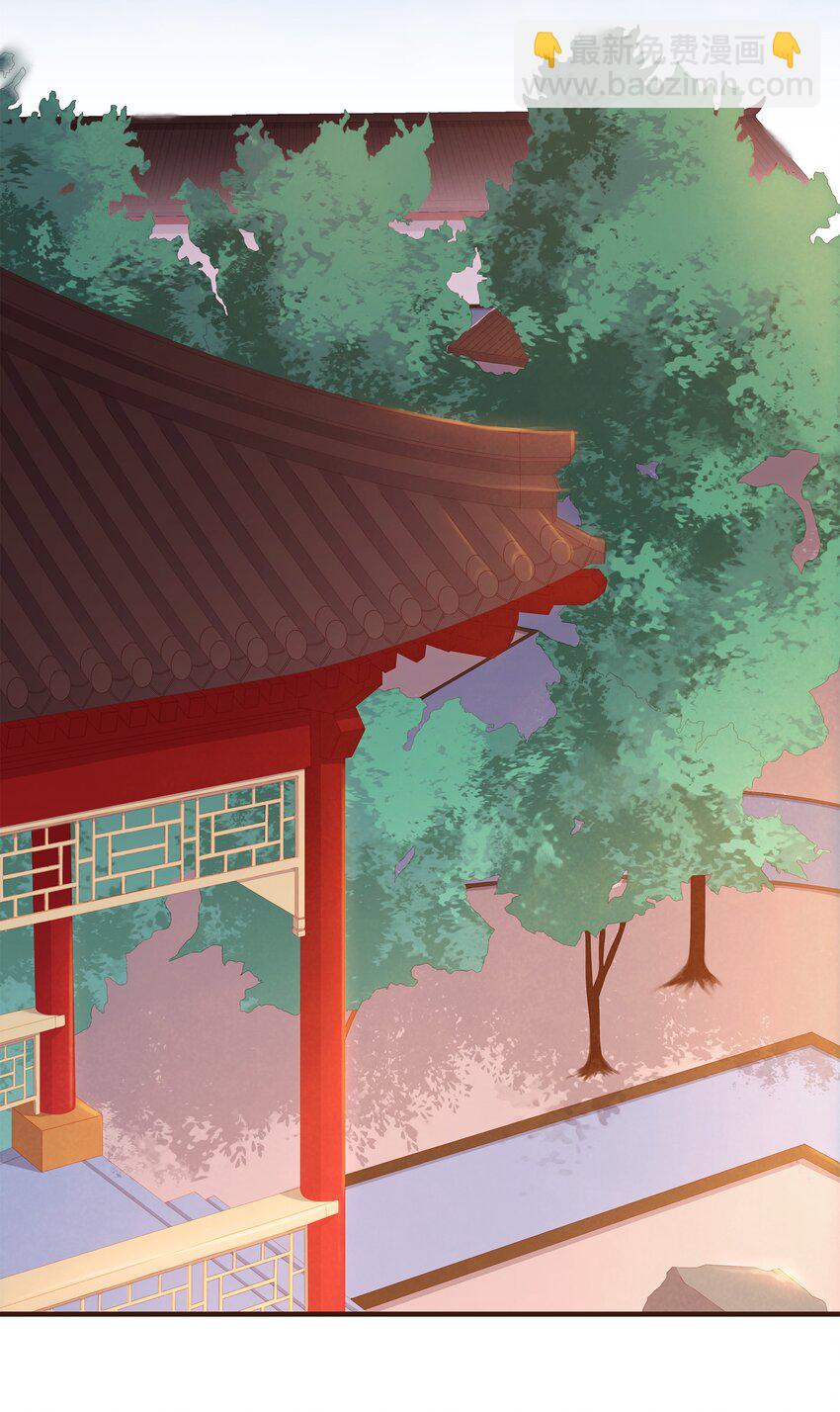 《我家少主计无双》089 又包饺子？ 第14页