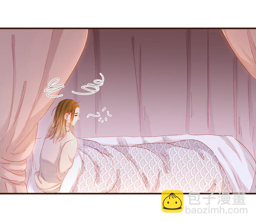 《我家少主计无双》089 又包饺子？ 第5页