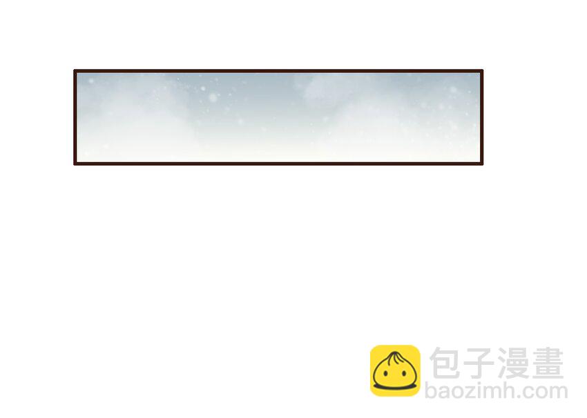 《我家少主计无双》番外 圣诞 第16页