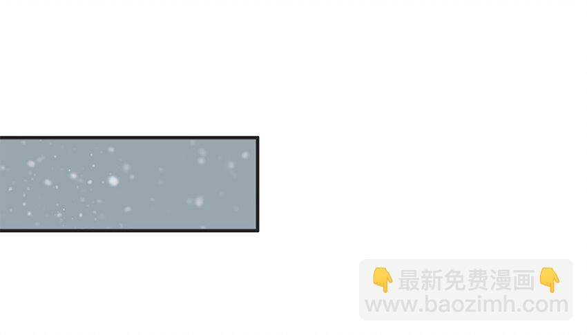 《我家少主计无双》番外 圣诞 第25页