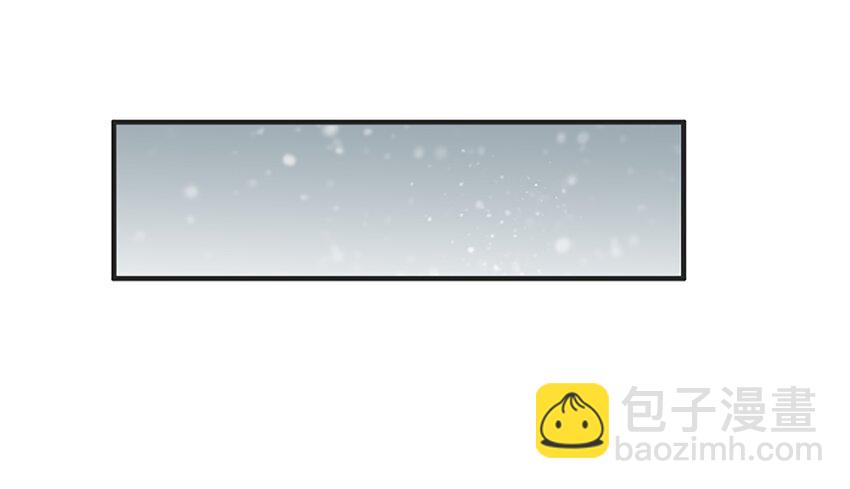 《我家少主计无双》番外 圣诞 第26页