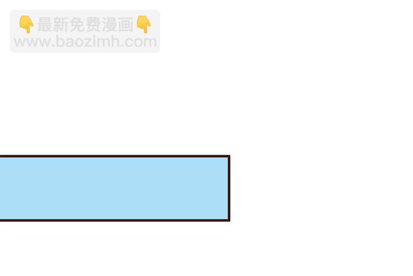 《我家少主计无双》095 原来是他 第23页