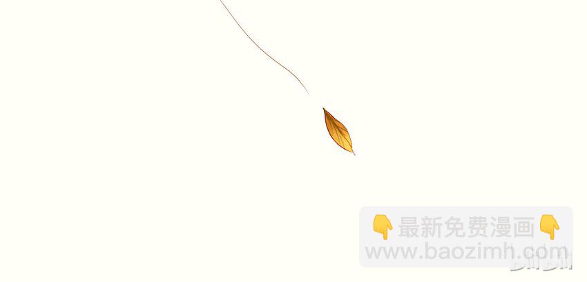 《我家少主计无双》095 原来是他 第42页