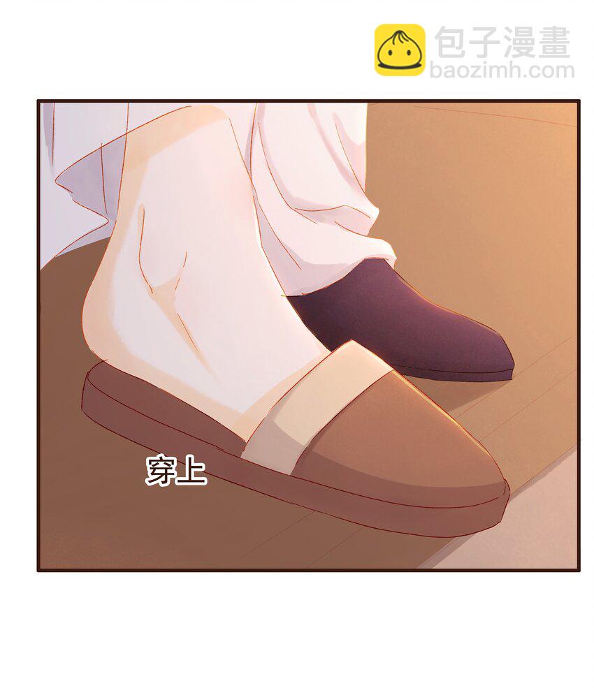 《我家少主计无双》093 神气十“足” 第32页