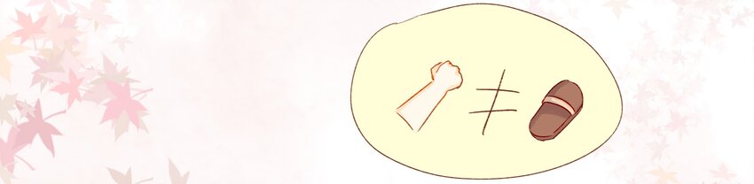 《我家少主计无双》093 神气十“足” 第38页