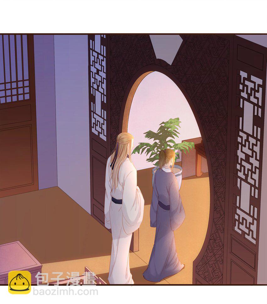 《我家少主计无双》093 神气十“足” 第3页