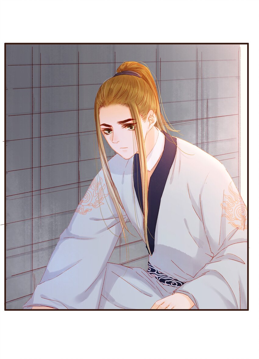《我家少主计无双》094 小偷 第25页