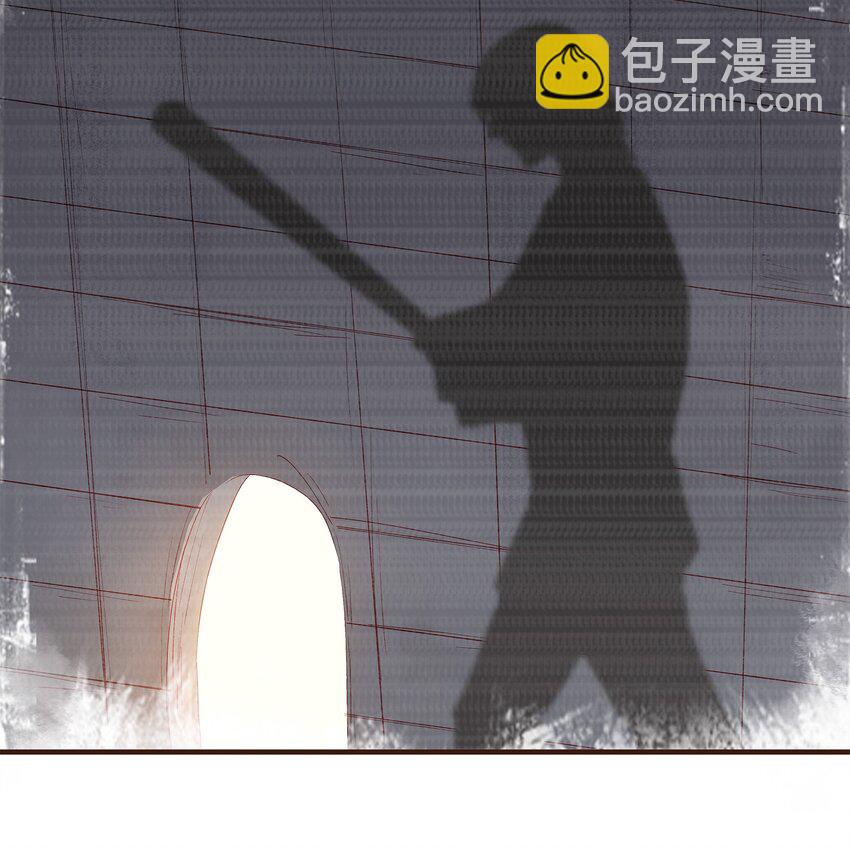 《我家少主计无双》094 小偷 第38页
