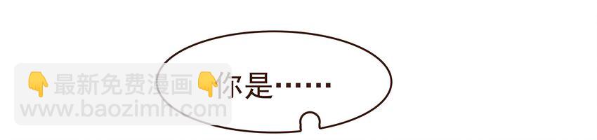 《我家少主计无双》097 雇佣工 第27页