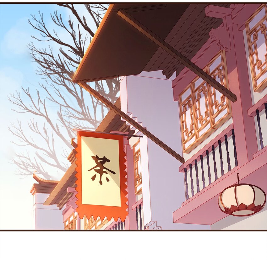 《我家少主计无双》097 雇佣工 第40页