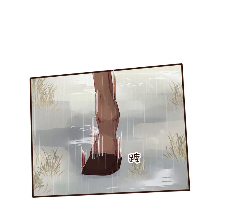 《我家少主计无双》099 葫芦里卖的什么药? 第14页