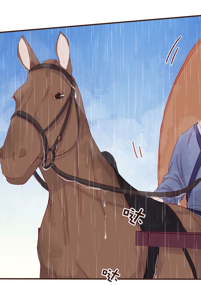 《我家少主计无双》099 葫芦里卖的什么药? 第15页