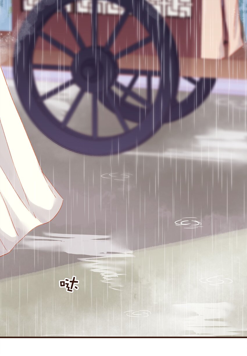 《我家少主计无双》099 葫芦里卖的什么药? 第21页