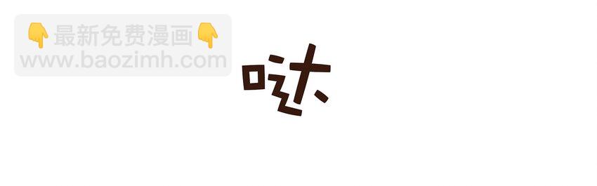 《我家少主计无双》099 葫芦里卖的什么药? 第22页