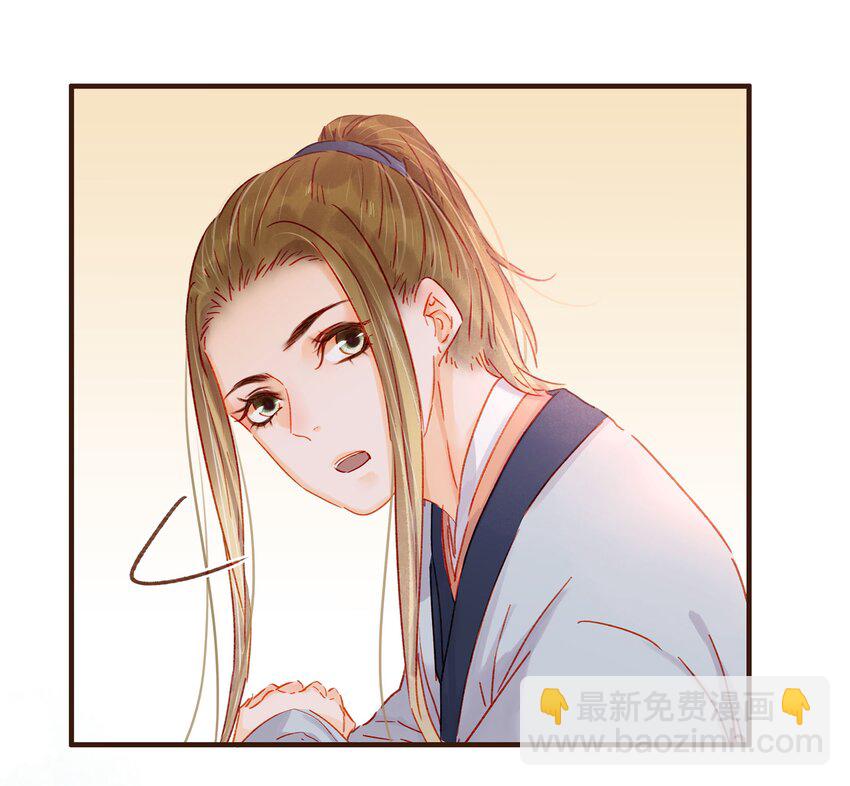《我家少主计无双》099 葫芦里卖的什么药? 第25页