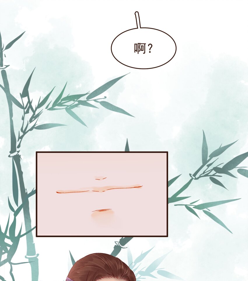 《我家少主计无双》099 葫芦里卖的什么药? 第26页